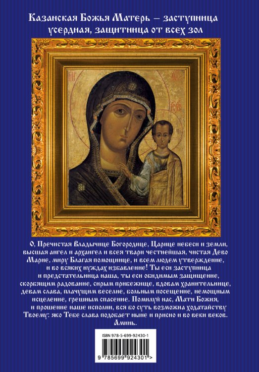 ПДД и штрафы. Только самое важное и необходимое. Новая редакция 2017 года