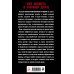 Дополнительное изображение книги «Как выжить в уличной драке. Иллюстрированный самоучитель рукопашного боя»