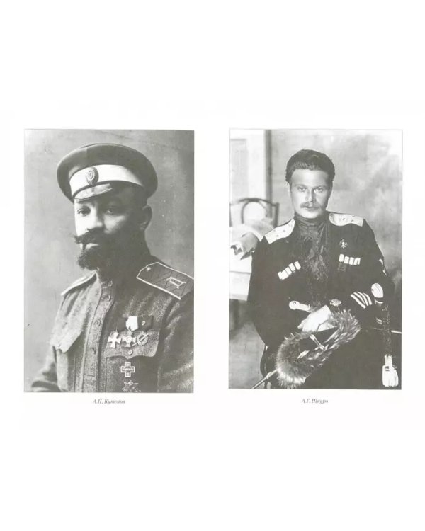 Воспоминания