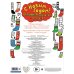 С Новым годом! Большая рисовалка-находилка / 