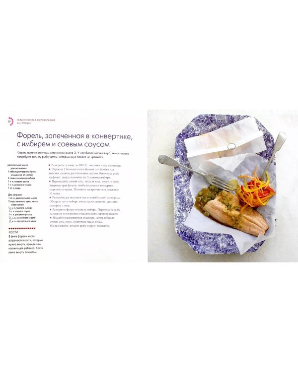 Быстро-полдник. Практические рецепты для здорового перекуса