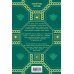 Сакральное искусство