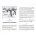 Дополнительное изображение книги «Рождественские рассказы»