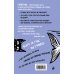 Дополнительное изображение книги «Генетика за 1 час»