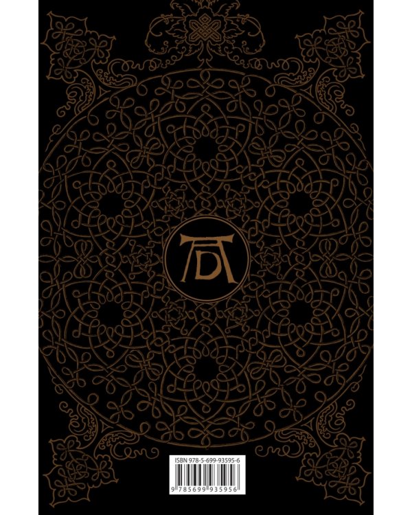 Дополнительное изображение книги «Альбрехт Дюрер. ArtNote»