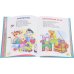 Дополнительное изображение книги «Карамелька для детей 3-4 лет. Сказки, стихи, песенки, загадки»