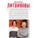 Дополнительное изображение книги «Ревность волхвов»
