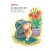 Дополнительное изображение книги «Нескучные стихи для малышей»