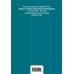 Актуальное законодательство (обложка) Водный кодекс Российской Федерации. Текст с последними изменениями и дополнениями на 2017 год