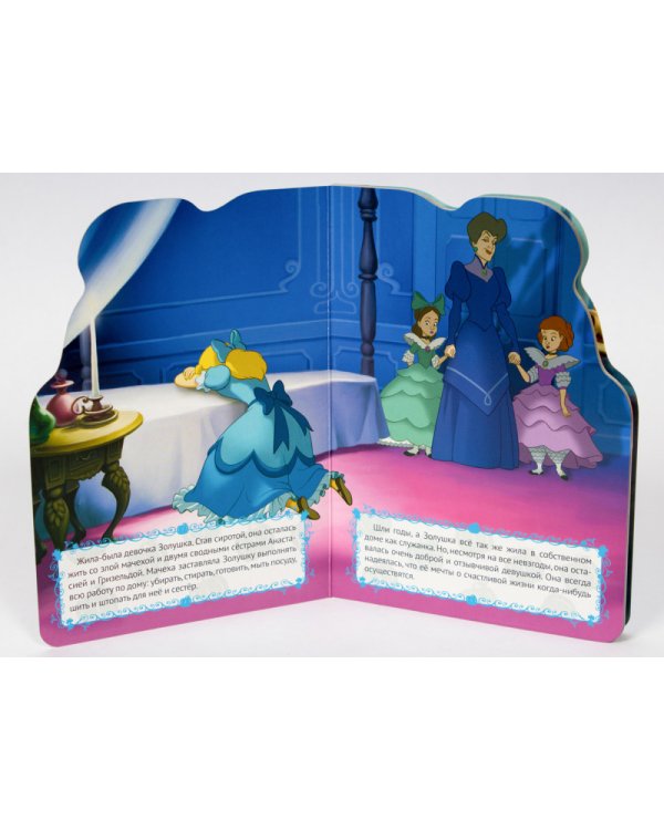 Disney. Вырубка. Золушка