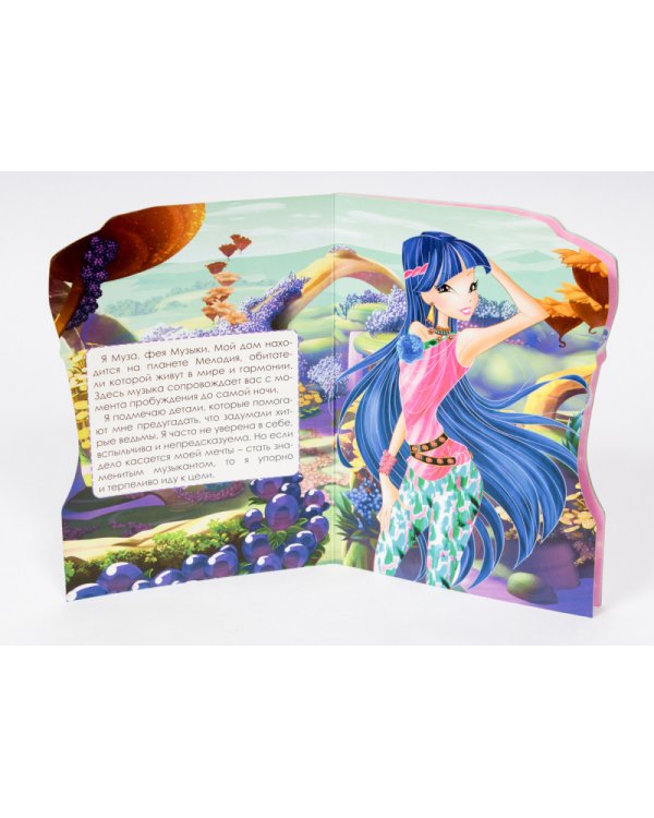 Дополнительное изображение книги «Winx. Вырубка. Муза»