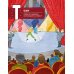 Дополнительное изображение книги «Игровая азбука. Блокнот для самых любознательных»
