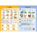 Развитие речи. 4-5 лет