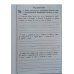 Запоминаем словарные слова. 3-4 классы
