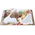 Дополнительное изображение книги «Мудрые сказки»
