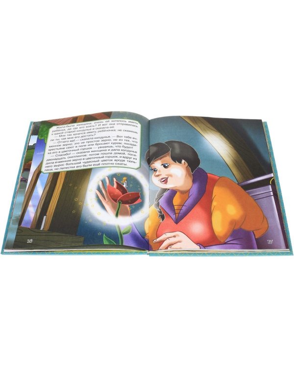Дополнительное изображение книги «Жемчужины европейских сказок»