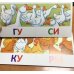 Набор карточек с рисунками. Читаем по слогам. Двухсложные слова. Для детей 4-7 лет