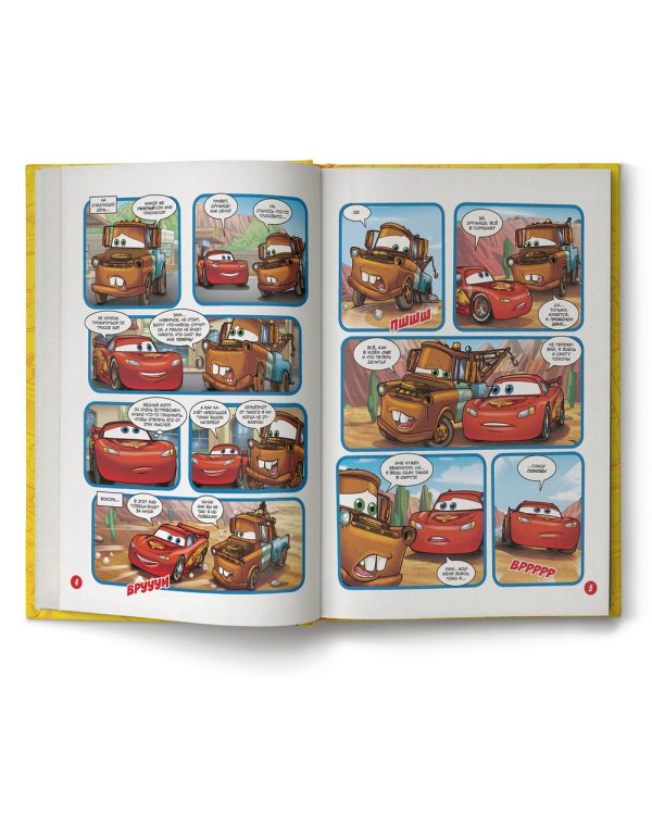 Тачки. Невероятные приключения