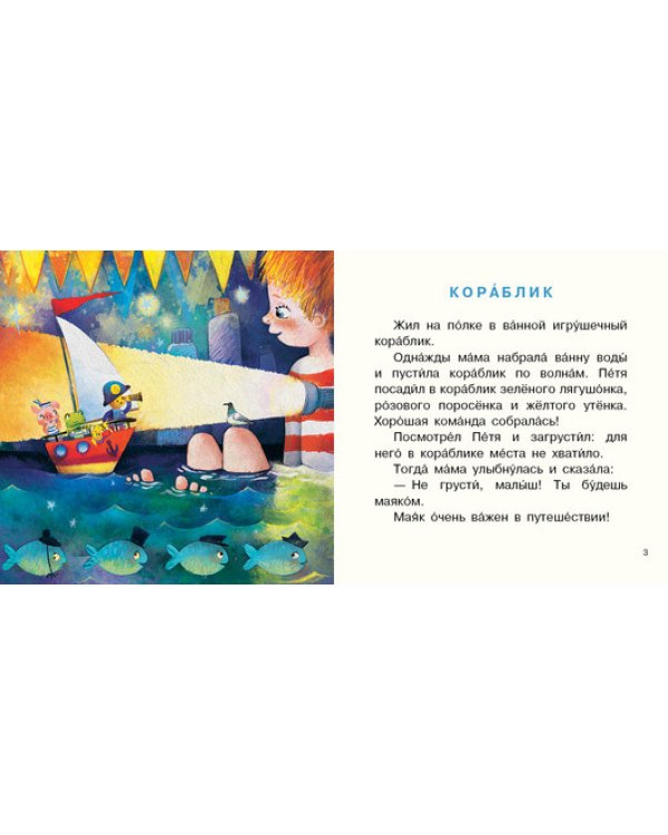 Дополнительное изображение книги «Бултых»