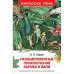 Внеклассное чтение (комплект из 3 книг) (количество томов: 3)