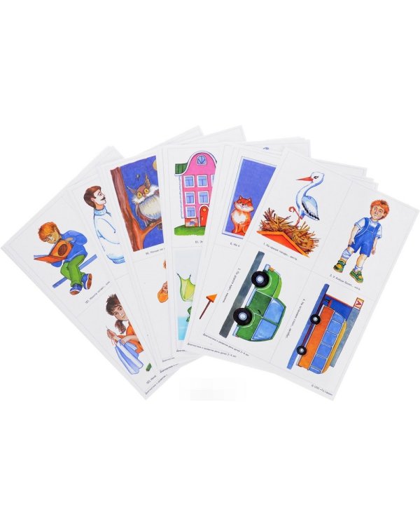 Диагностика и развитие речи детей 2-4 лет. Наглядный материал. ФГОС ДО