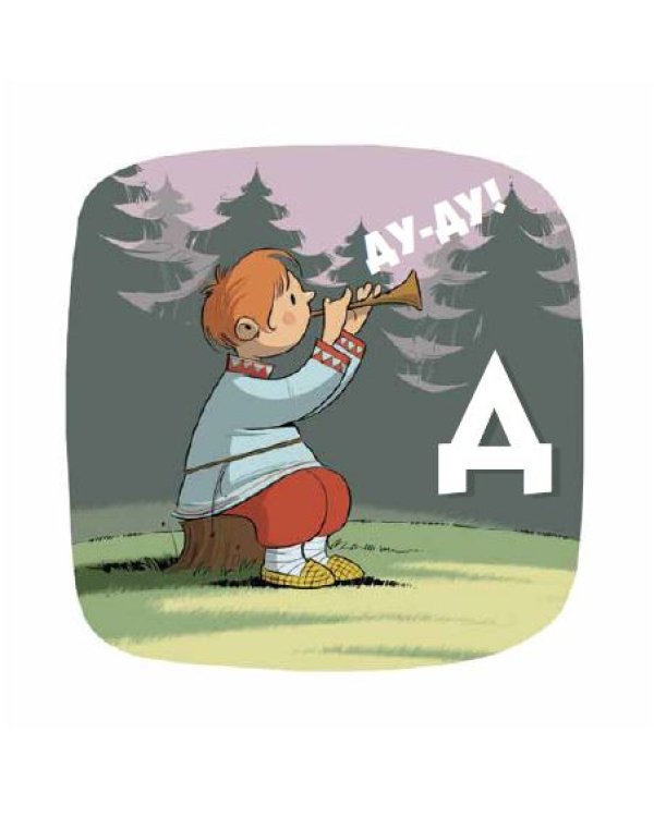 Дополнительное изображение книги «ДОазбука. Комплект карточек + методическое пособие»