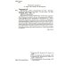 Математика. 1 класс. Методическое пособие. ФГОС