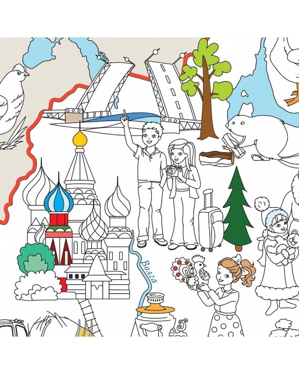 Раскраска в конверте. Наша Родина - Россия