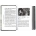 Дополнительное изображение книги ««Господи, что с нами будет?» и другие рассказы / »