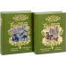 Избранные произведения для детей.В 2-х тт.(компл.).Бернетт Ф. Избранные произведения для детей.В 2-х тт.(компл.).Бернетт Ф.