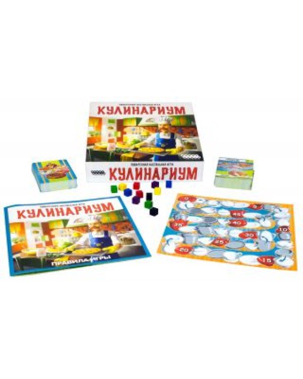 Дополнительное изображение книги «Настольная игра "Кулинариум"»