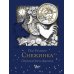 Снежинка