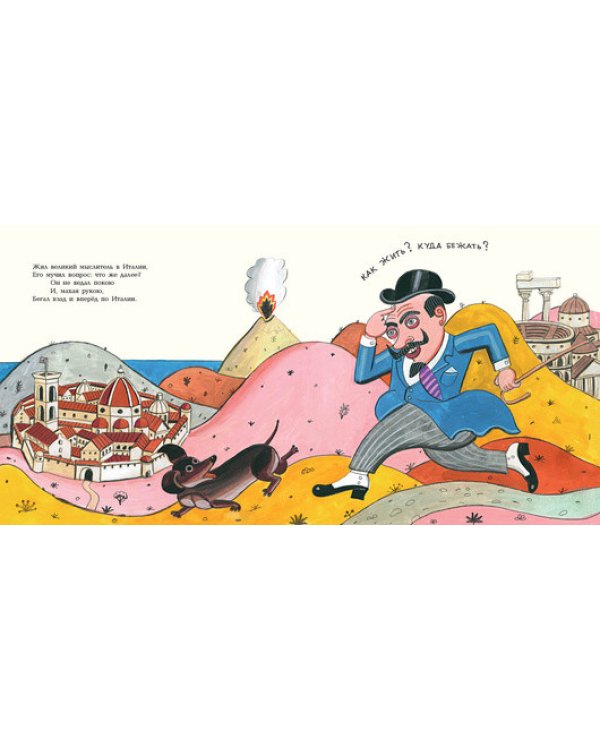 Эдвард Лир: Лимерики. Папашина азбука. Сверчок на носу (количество томов: 3)