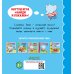 Тиби отважный пилот