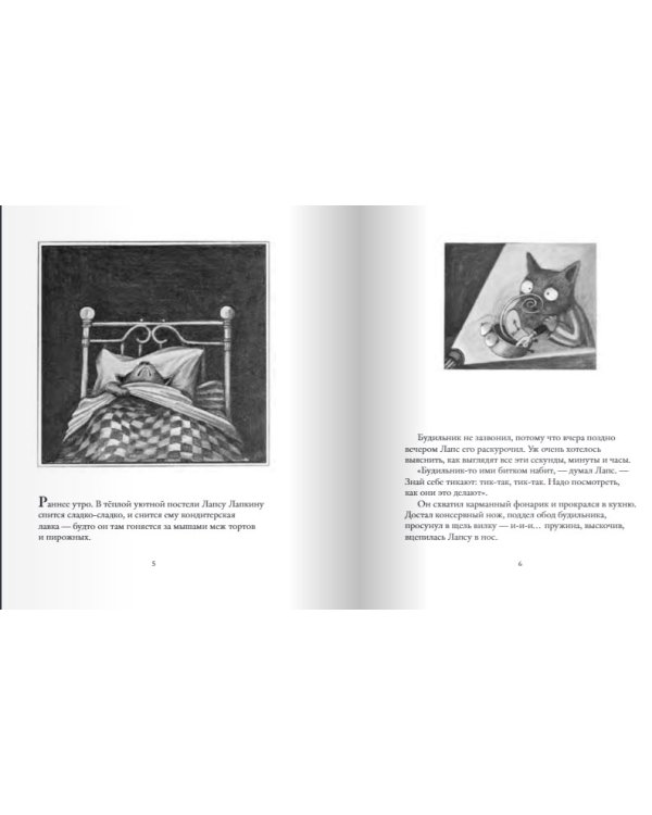 Чур, без поцелуйчиков!