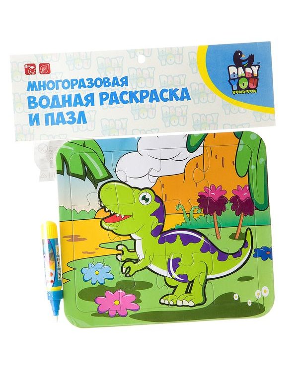 Дополнительное изображение книги «Многоразовая водная раскраска-пазл. Тиранозавр»