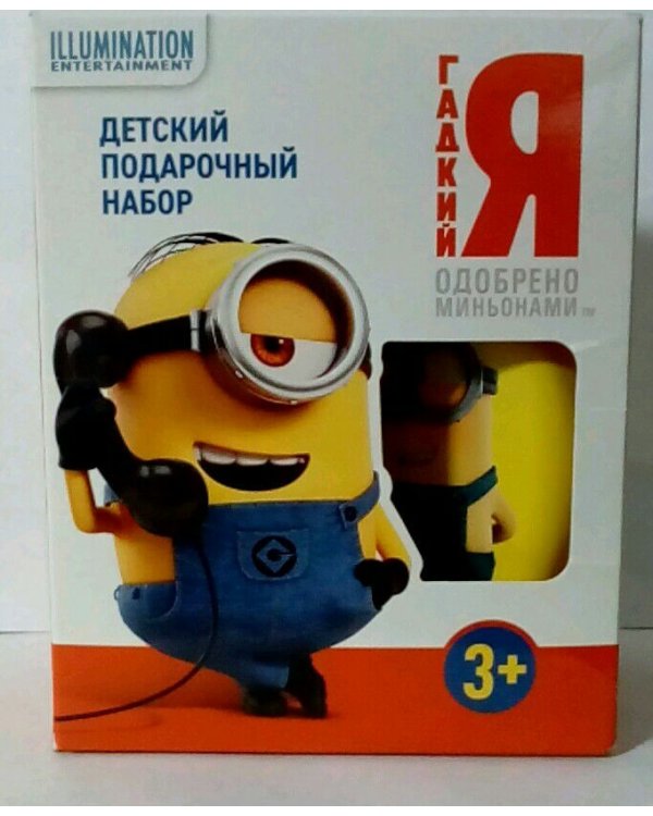 Подарочный набор "Гадкий Я" (шампунь + гель для душа)