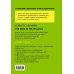 Ветер в ивах. 1-й уровень (+ CD-ROM)
