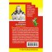 Дополнительное изображение книги «Шесть соток для Робинзона»