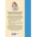 Дополнительное изображение книги «От 1 года до 3 лет: растем, обучаемся, играем»