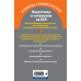 В помощь старшекласснику. Все типы сочинений (обложка) Подготовка к сочинению на ЕГЭ
