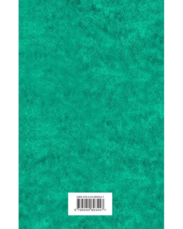 Дополнительное изображение книги «Японская поэзия»