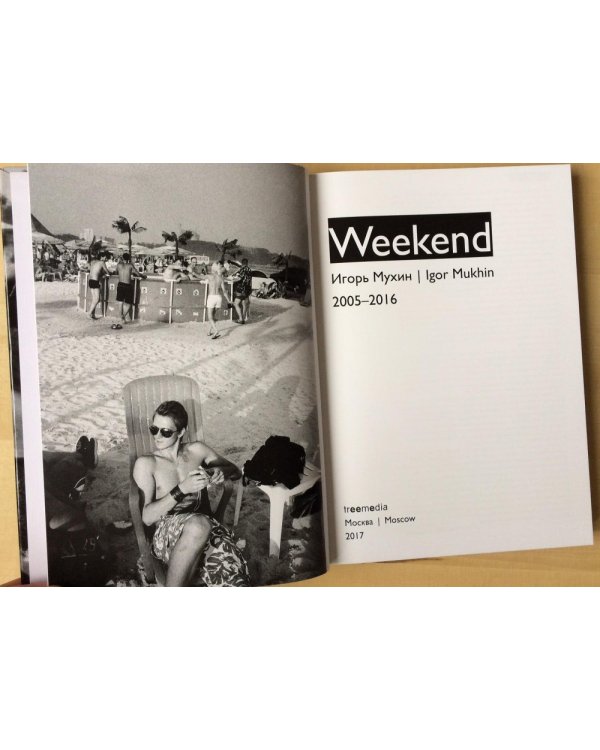 Weekend