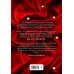 Ты соткана из счастья. Большая книга гармоничной жизни