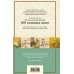 Дополнительное изображение книги «Японская поэзия»