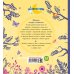 Дополнительное изображение книги «Забавные истории о животных»