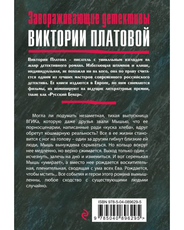 В тихом омуте