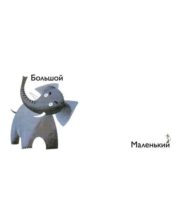 Дополнительное изображение книги «Сравнения»