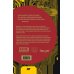Дополнительное изображение книги «Мечтают ли андроиды об электроовцах?»