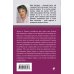 Дополнительное изображение книги «Завещание Казановы»